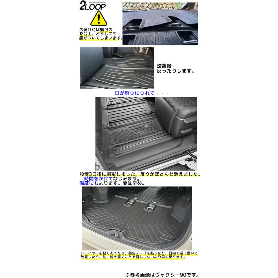 ジムニー JB64 ジムニーシエラ JB74 専用 3Dフロアマット  【 AT / MT 選択】 専用設計で愛車をガード 送迎車に アウトドア お手入れ楽々 ウォータープルーフ |  | 07