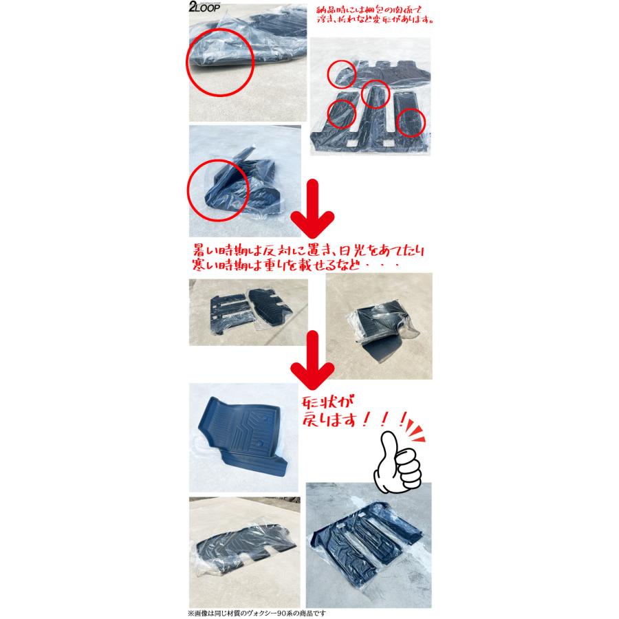 R2.2〜 ヤリス R2.9〜 ヤリスクロス 専用 3Dフロアマット ラゲッジマット 単品 フルセット 【選択有】お手入れ楽々 ウォータープルーフ |  | 04