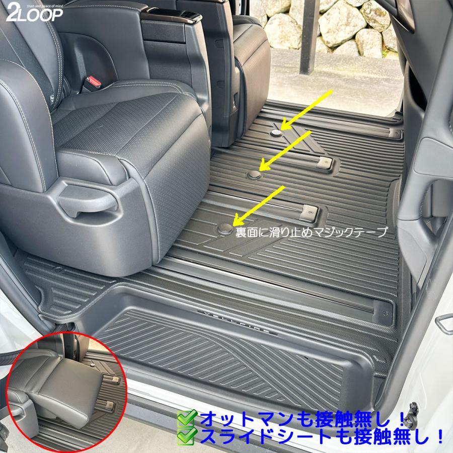 R5.7〜 アルファード ヴェルファイア 40系 フロアマット 7人乗り専用 3Dフロアマット ラゲッジマット【選択有】お手入れ楽々 ウォータープルーフ |  | 10
