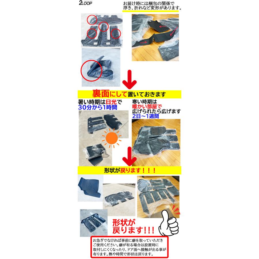 R5.7〜 アルファード ヴェルファイア 40系 フロアマット 7人乗り専用 3Dフロアマット ラゲッジマット【選択有】お手入れ楽々 ウォータープルーフ |  | 04