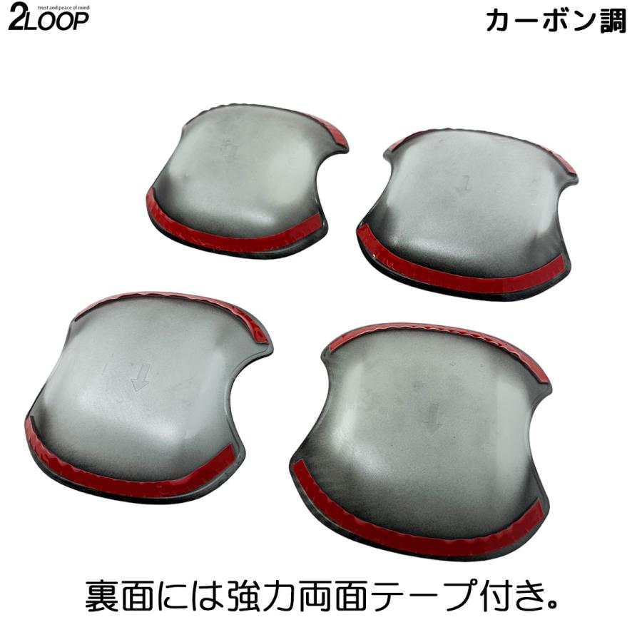 ランクル250 カスタム パーツ R6.4〜 ランドクルーザー 250 TRJ250W GDJ250W ドアハンドルアンダーカバー ドアノブアンダー カバー 爪傷防止 4点【カラー選択】 |  | 12