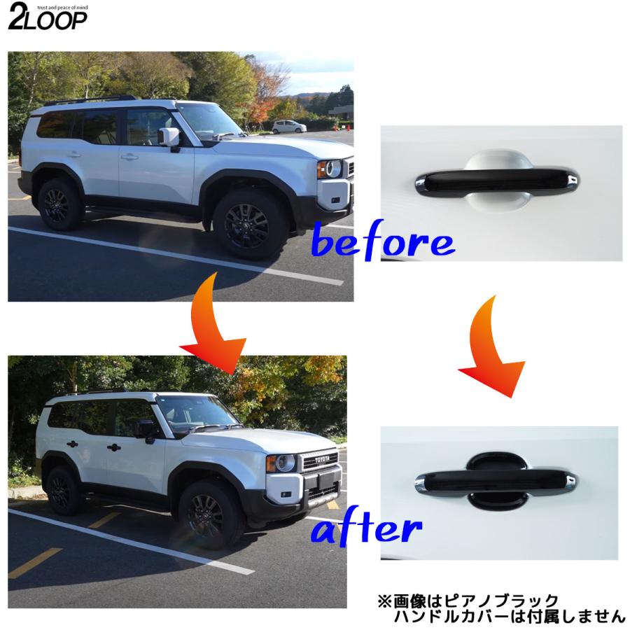 R6.4〜 ランドクルーザー 250 TRJ250W GDJ250W ドアハンドル R6.4〜 ランドクルーザー 250 TRJ250W GDJ250W ドアハンドル