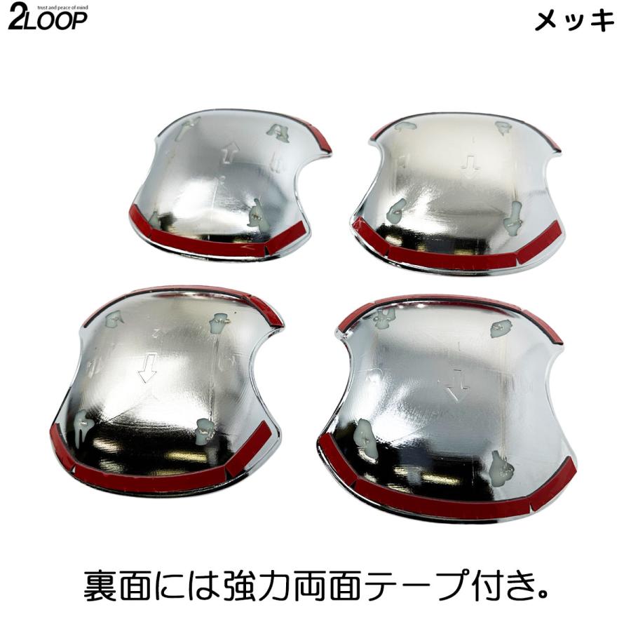 ランクル250 カスタム パーツ R6.4〜 ランドクルーザー 250 TRJ250W GDJ250W ドアハンドルアンダーカバー ドアノブアンダー カバー 爪傷防止 4点【カラー選択】 |  | 06