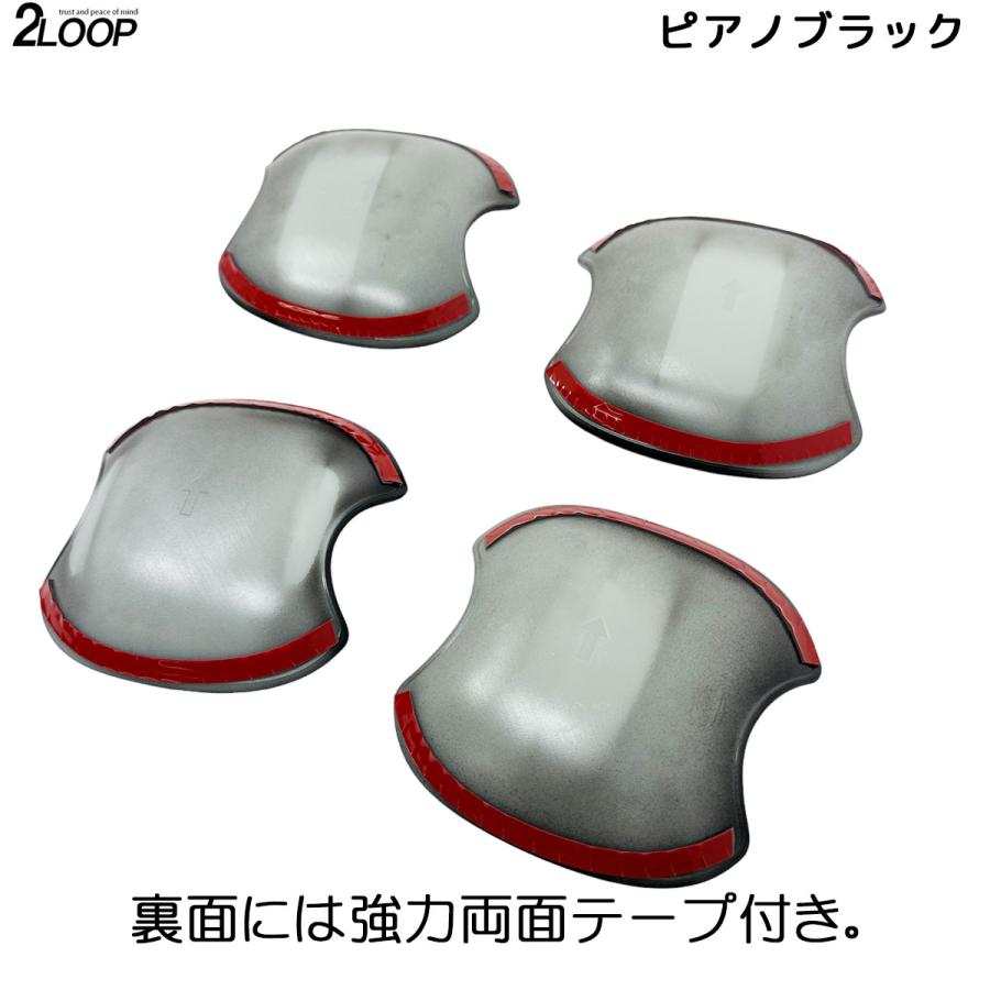 ランクル250 カスタム パーツ R6.4〜 ランドクルーザー 250 TRJ250W GDJ250W ドアハンドルアンダーカバー ドアノブアンダー カバー 爪傷防止 4点【カラー選択】 |  | 09