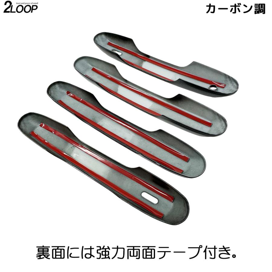 ランクル250 カスタム パーツ R6.4〜 ランドクルーザー 250 TRJ250W GDJ250W ドアハンドルカバー 4点 外装パーツ 毎回触れる 傷防止に 【カラー選択】 |  | 12
