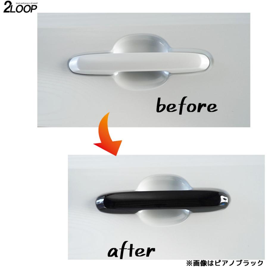 ランクル250 カスタム パーツ R6.4〜 ランドクルーザー 250 TRJ250W GDJ250W ドアハンドルカバー 4点 外装パーツ 毎回触れる 傷防止に 【カラー選択】 |  | 01