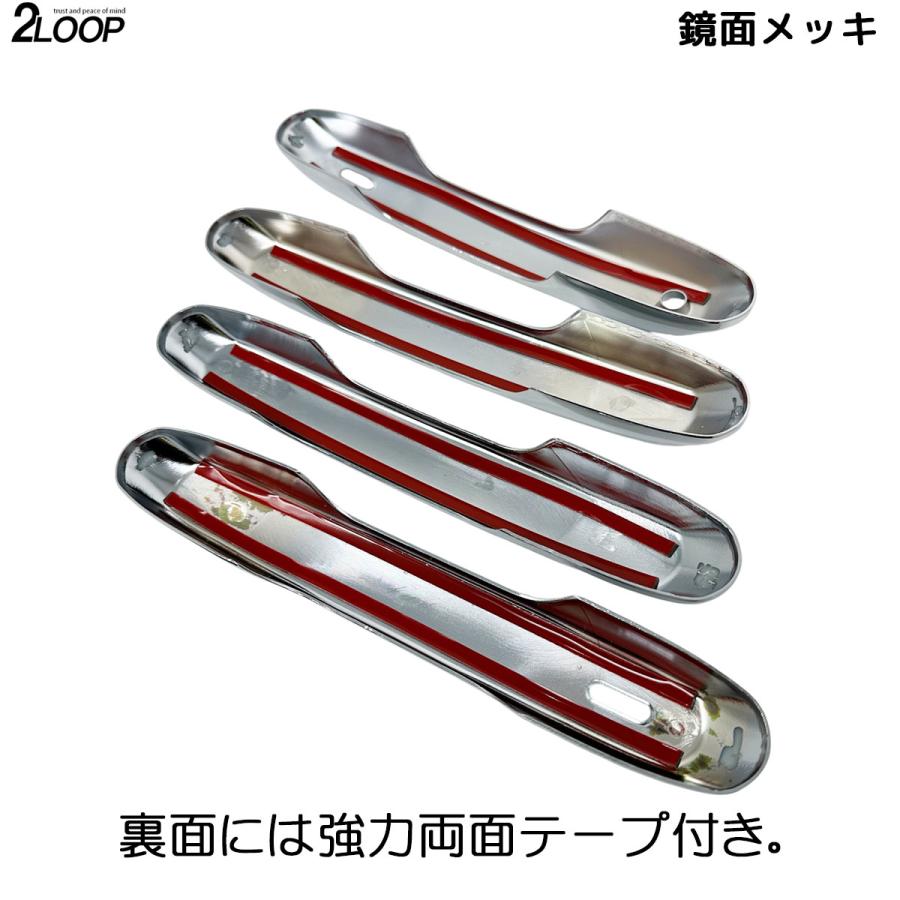 ランクル250 カスタム パーツ R6.4〜 ランドクルーザー 250 TRJ250W GDJ250W ドアハンドルカバー 4点 外装パーツ 毎回触れる 傷防止に 【カラー選択】 |  | 06