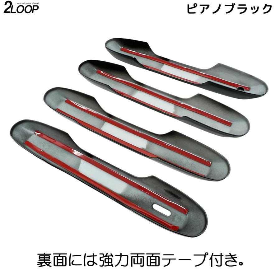 ランクル250 カスタム パーツ R6.4〜 ランドクルーザー 250 TRJ250W GDJ250W ドアハンドルカバー 4点 外装パーツ 毎回触れる 傷防止に 【カラー選択】 |  | 09