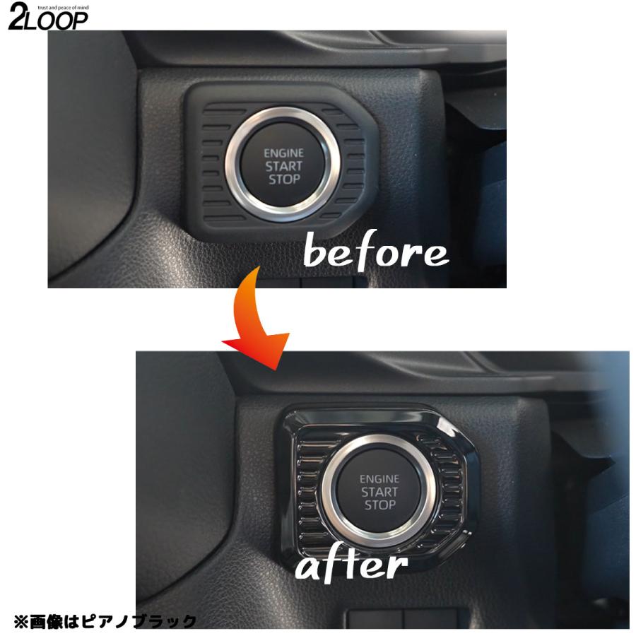 ランクル250 カスタム パーツ R6.4〜 ランドクルーザー 250 TRJ250W GDJ250W エンジンスタートボタンカバー ボタン周りの爪傷等防止 1点 内装パーツ カラー選択 |  | 01