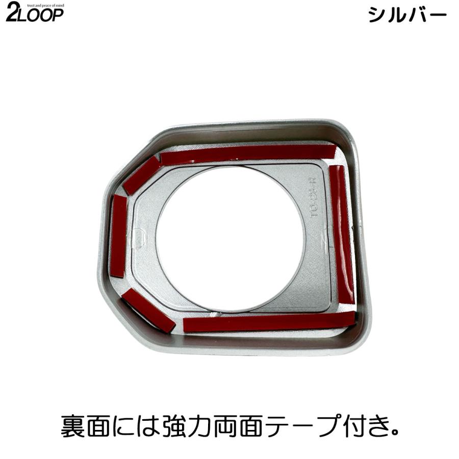 ランクル250 カスタム パーツ R6.4〜 ランドクルーザー 250 TRJ250W GDJ250W エンジンスタートボタンカバー ボタン周りの爪傷等防止 1点 内装パーツ カラー選択 |  | 06