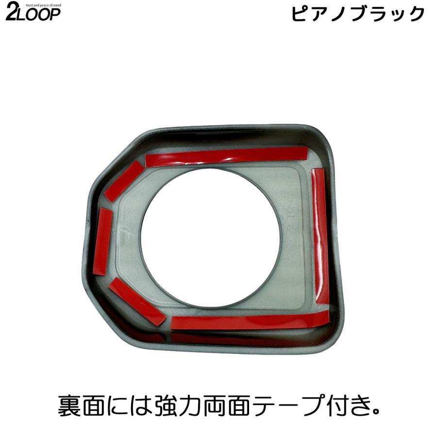 ランクル250 カスタム パーツ R6.4〜 ランドクルーザー 250 TRJ250W GDJ250W エンジンスタートボタンカバー ボタン周りの爪傷等防止 1点 内装パーツ カラー選択 |  | 08