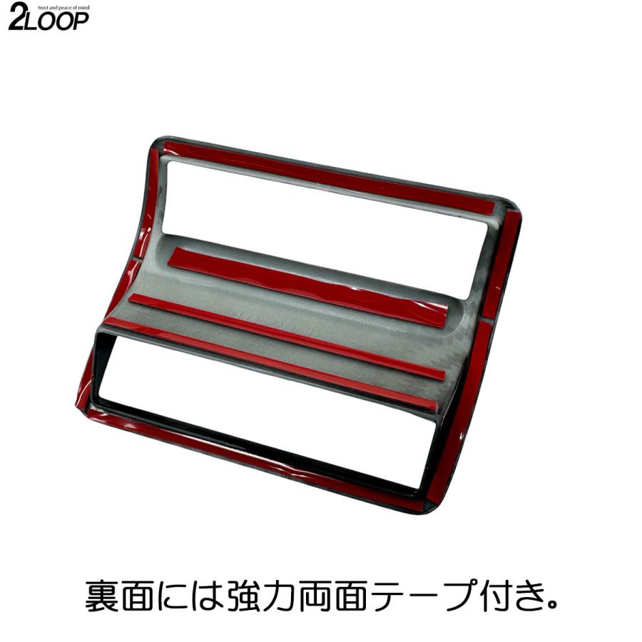 ランクル250 カスタム パーツ R6.4〜 ランドクルーザー 250 TRJ250W GDJ250W ヘッドライト調整スイッチカバー  給油口開ボタン 1点 内装パーツ 【カラー選択】 |  | 10