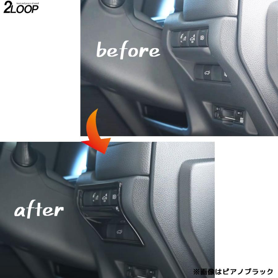 ランクル250 カスタム パーツ R6.4〜 ランドクルーザー 250 TRJ250W GDJ250W ヘッドライト調整スイッチカバー  給油口開ボタン 1点 内装パーツ 【カラー選択】 |  | 01