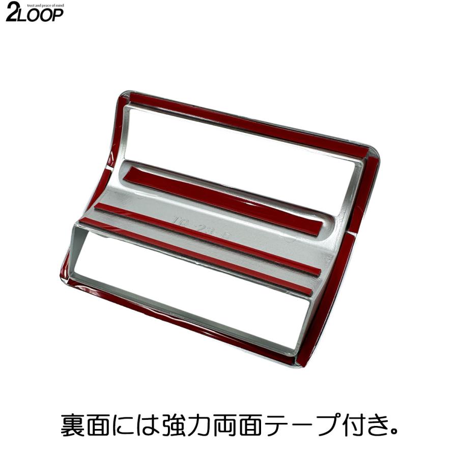 ランクル250 カスタム パーツ R6.4〜 ランドクルーザー 250 TRJ250W GDJ250W ヘッドライト調整スイッチカバー  給油口開ボタン 1点 内装パーツ 【カラー選択】 |  | 06