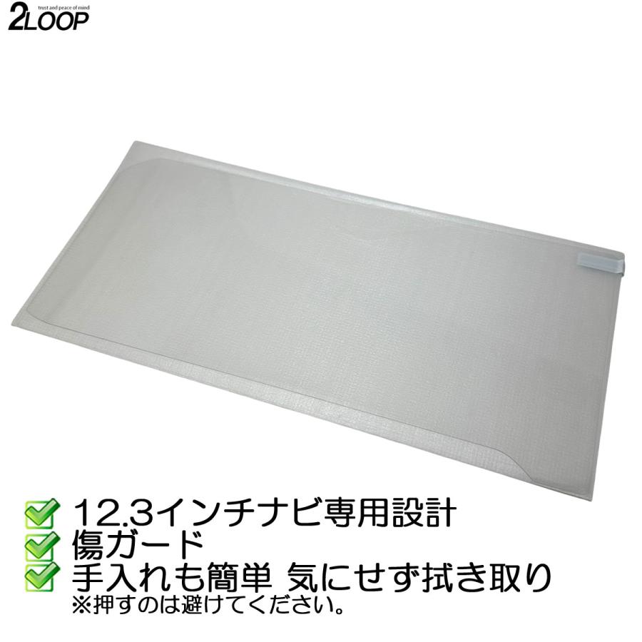 1595円〜 選択 メーター ナビ 保護フィルム ランクル250