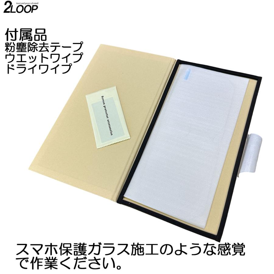 1595円〜 選択 メーター ナビ 保護フィルム ランクル250 カスタム