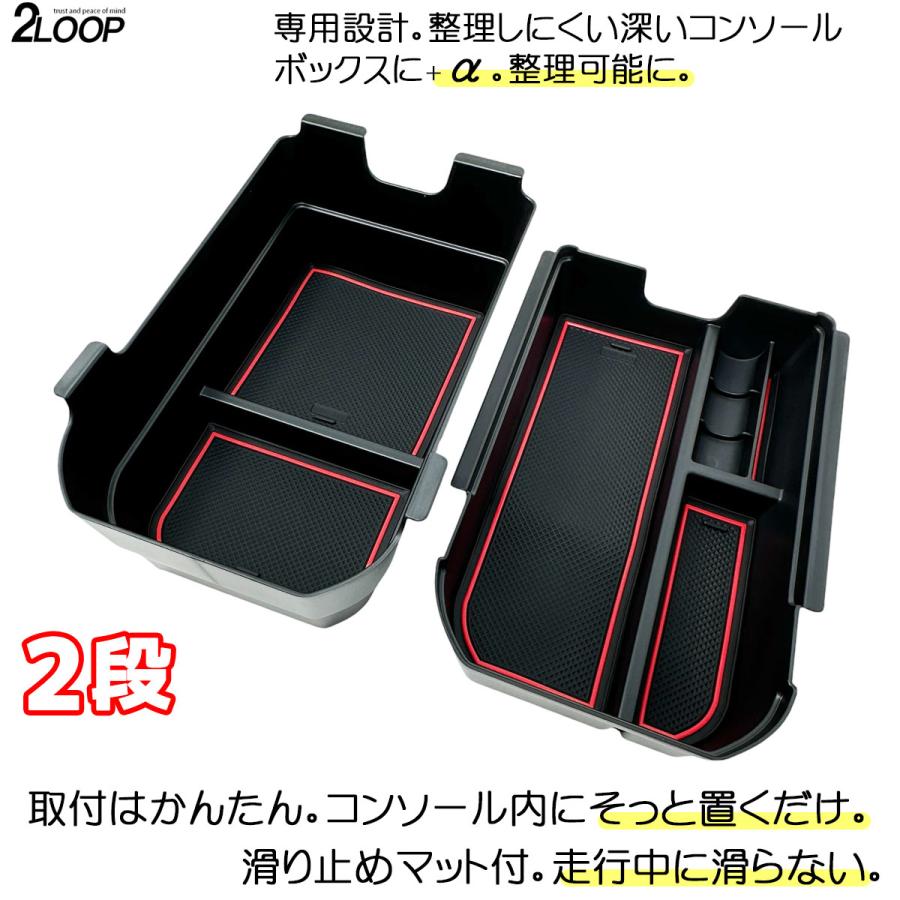 1595円〜 1段 2段 から選択 ランクル250 カスタム パーツ R6.4〜 ランドクルーザー 250 TRJ250W GDJ250W 収納トレイ コンソールボックス 滑り止めマット付 |  | 11