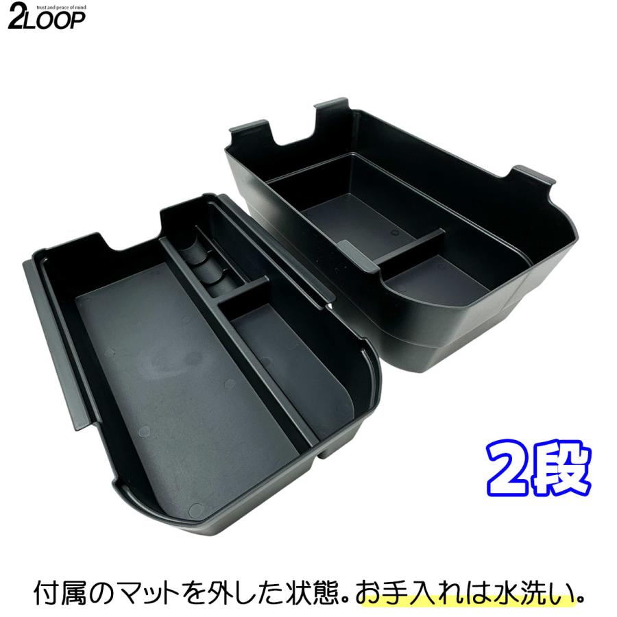 1595円〜 1段 2段 から選択 ランクル250 カスタム パーツ R6.4〜 ランドクルーザー 250 TRJ250W GDJ250W 収納トレイ コンソールボックス 滑り止めマット付 |  | 12