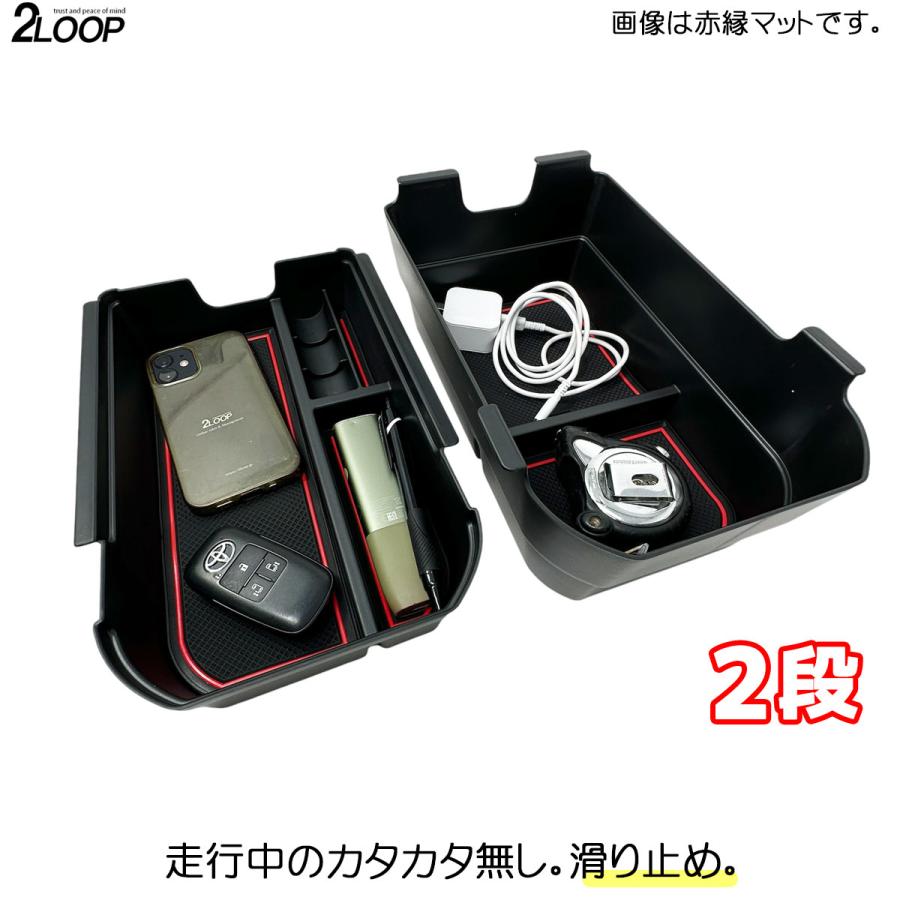 1595円〜 1段 2段 から選択 ランクル250 カスタム パーツ R6.4〜 ランドクルーザー 250 TRJ250W GDJ250W 収納トレイ コンソールボックス 滑り止めマット付 |  | 14