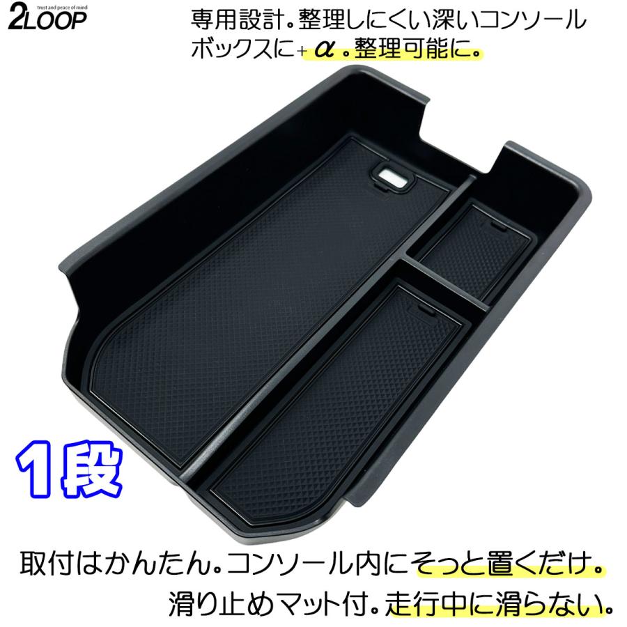 1595円〜 1段 2段 から選択 ランクル250 カスタム パーツ R6.4〜 ランドクルーザー 250 TRJ250W GDJ250W 収納トレイ コンソールボックス 滑り止めマット付 |  | 01