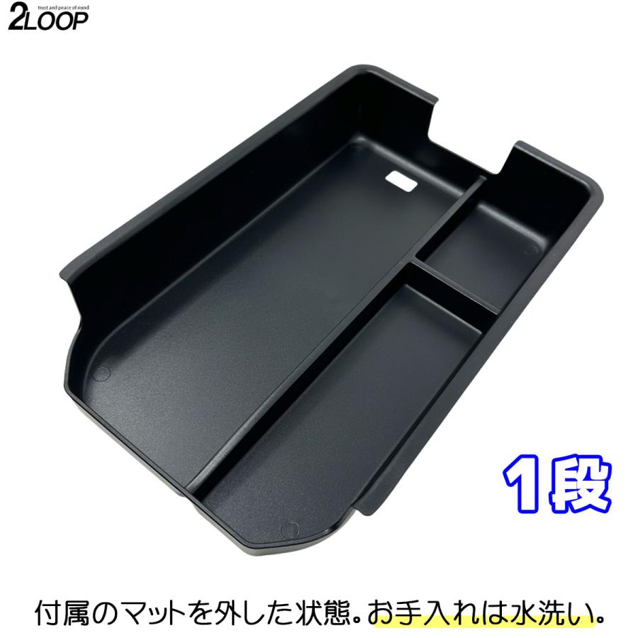 1595円〜 1段 2段 から選択 ランクル250 カスタム パーツ R6.4〜 ランドクルーザー 250 TRJ250W GDJ250W 収納トレイ コンソールボックス 滑り止めマット付 |  | 02