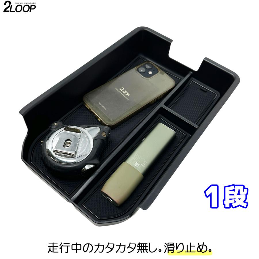 1595円〜 1段 2段 から選択 ランクル250 カスタム パーツ R6.4〜 ランドクルーザー 250 TRJ250W GDJ250W 収納トレイ コンソールボックス 滑り止めマット付 |  | 04