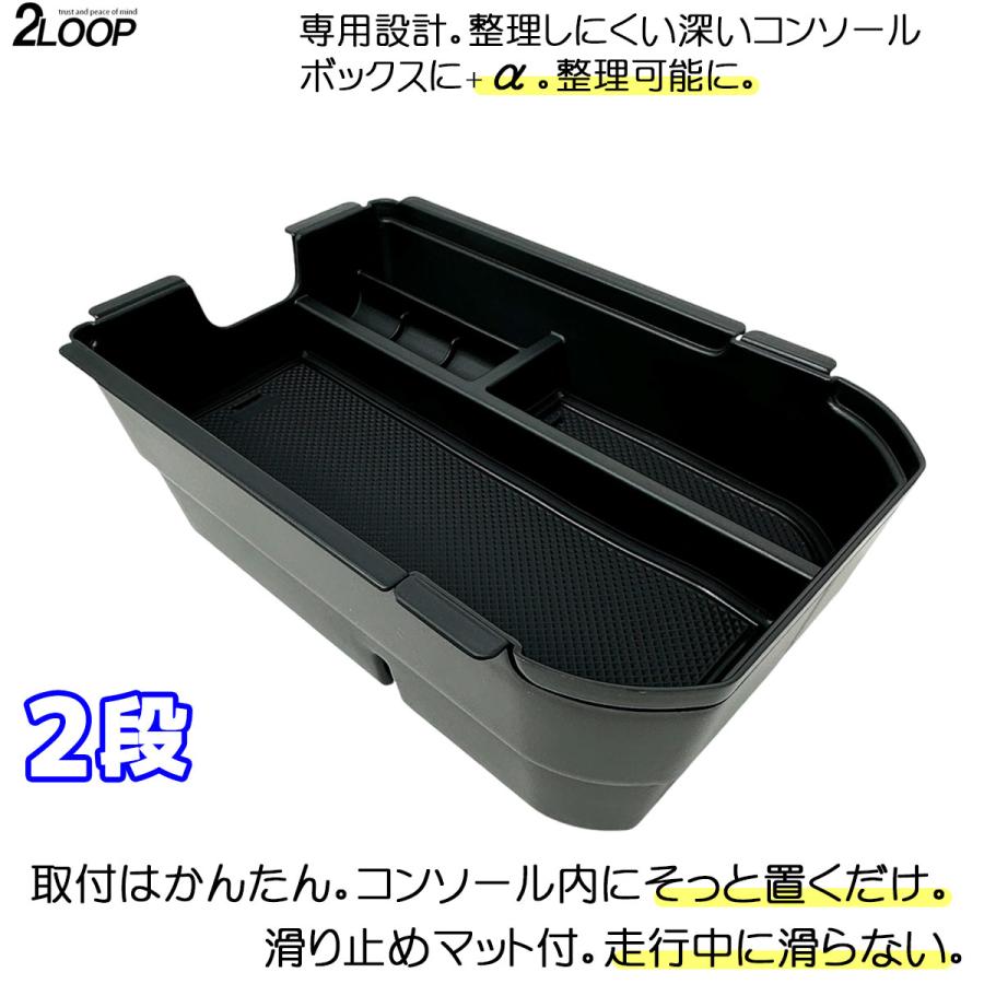1595円〜 1段 2段 から選択 ランクル250 カスタム パーツ R6.4〜 ランドクルーザー 250 TRJ250W GDJ250W 収納トレイ コンソールボックス 滑り止めマット付 |  | 05