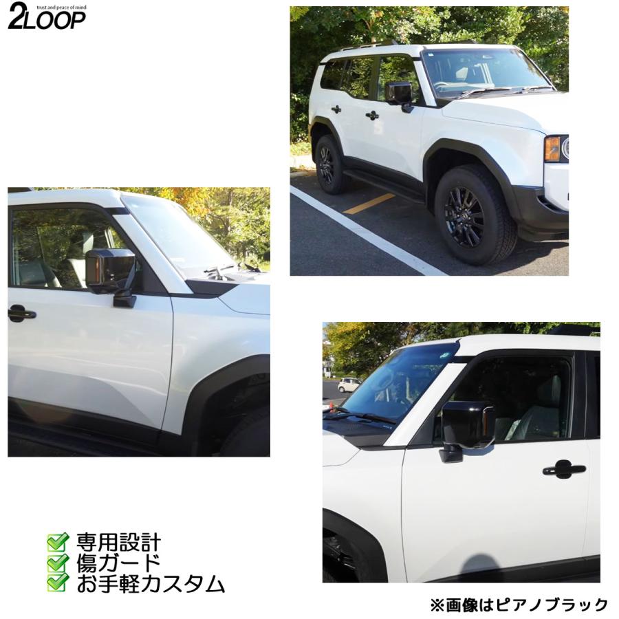 ランクル250 カスタム パーツ R6.4〜 ランドクルーザー 250 TRJ250W