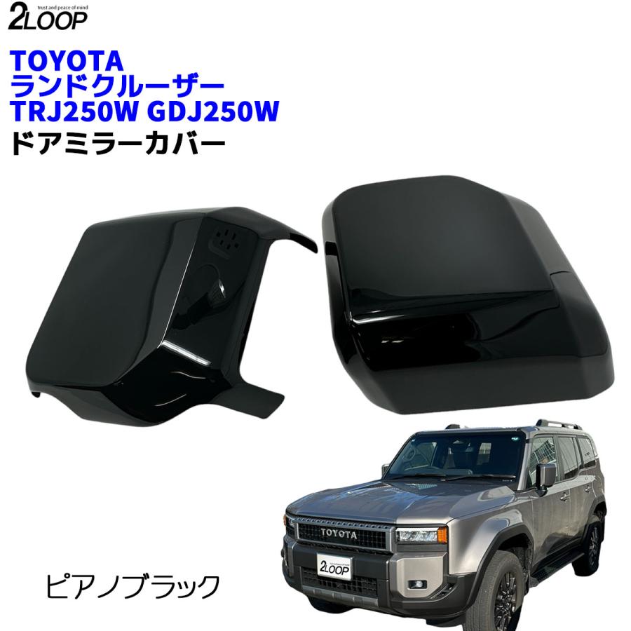 カメラ トヨタ純正 ランクル ランドクルーザー250 GDJ250W TRJ250W