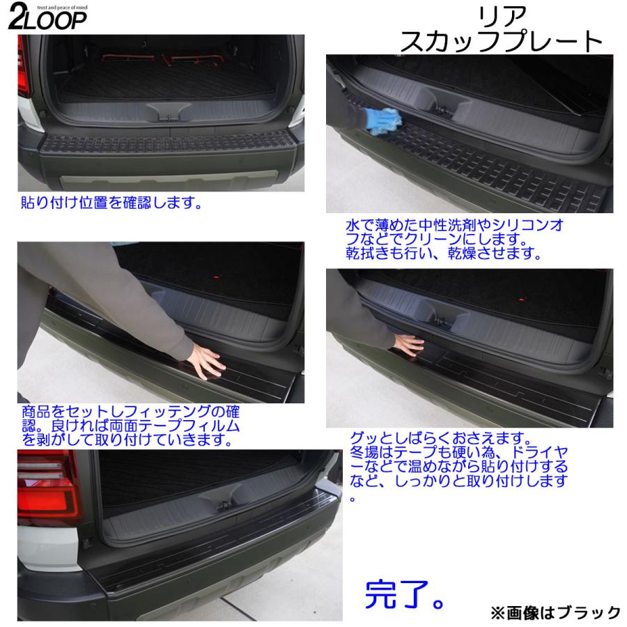 ランクル250 フロントバンパーカバー リアバンパーカバー　専用設計パーツ Amazon | TARCELL ランクル250 アクセサリー リアバンパー