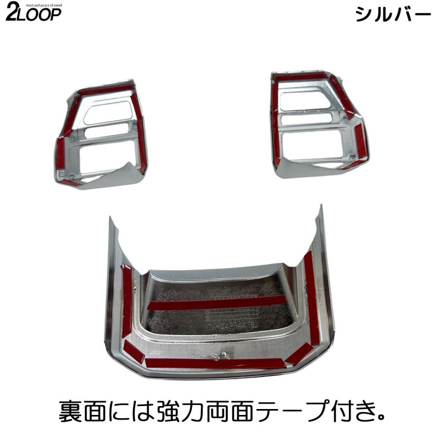ランクル250 カスタム パーツ R6.4〜 ランドクルーザー 250 TRJ250W GDJ250W ステアリングパネル カバー ハンドルカバー 3点 内装パーツ 【カラー選択】 |  | 03