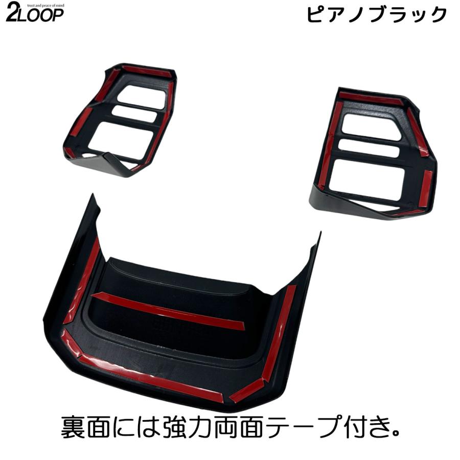 ランクル250 カスタム パーツ R6.4〜 ランドクルーザー 250 TRJ250W GDJ250W ステアリングパネル カバー ハンドルカバー 3点 内装パーツ 【カラー選択】 |  | 06