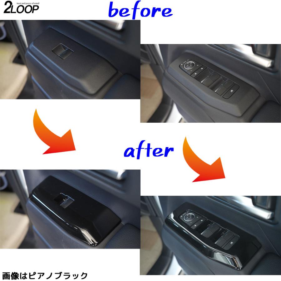 ランクル250 カスタム パーツ R6.4〜 ランドクルーザー 250 TRJ250W GDJ250W ドア スイッチ パネル ウインドウパネル カバー 4点 内装パーツ 【カラー選択】 |  | 01