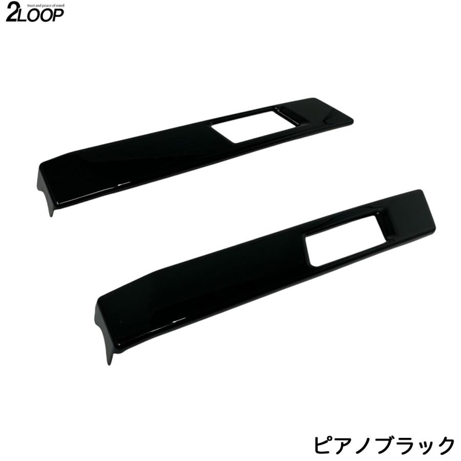 ノア ヴォクシー90 パワーバックドアスイッチガーニッシュ 立体構造 左右2P 純正モールとの一体感 鏡面メッキ とお洒落でスポーティに カーボン調 ブラック 新型 |  | 14