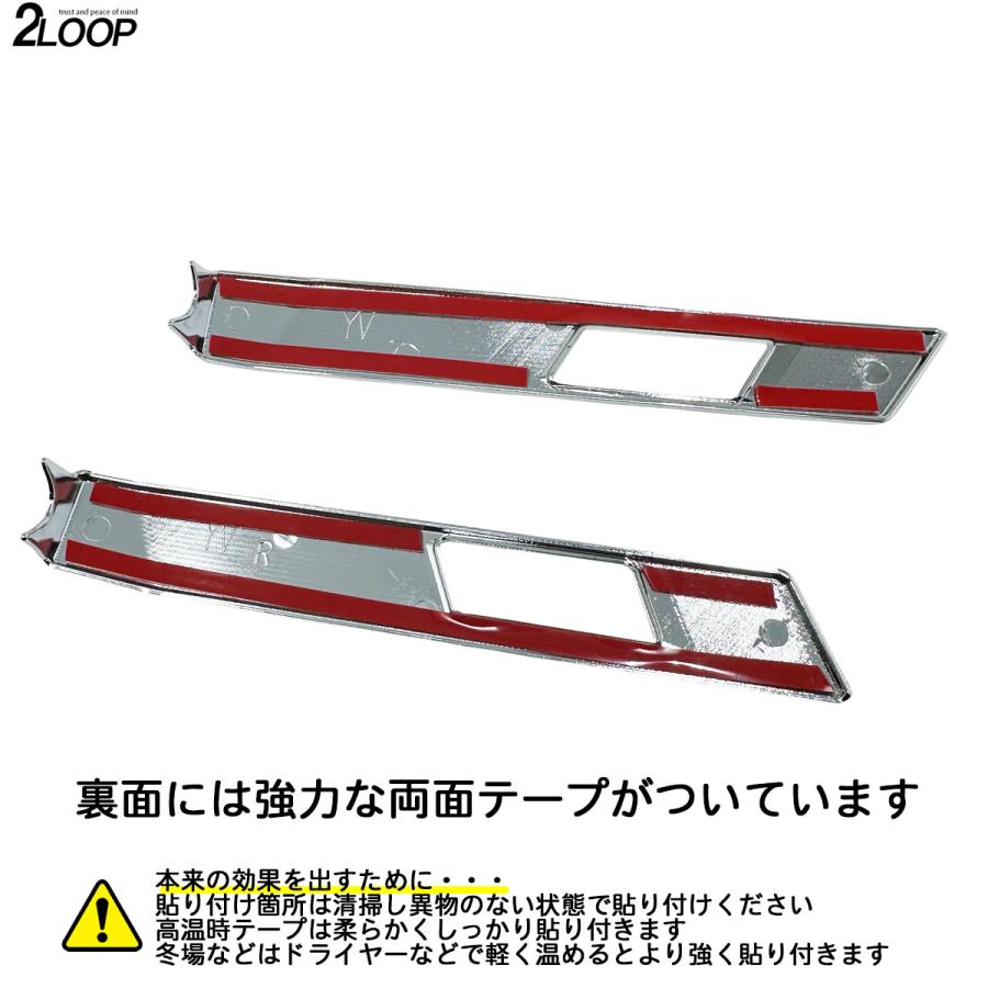 ノア ヴォクシー90 パワーバックドアスイッチガーニッシュ 立体構造 左右2P 純正モールとの一体感 鏡面メッキ とお洒落でスポーティに カーボン調 ブラック 新型 |  | 04