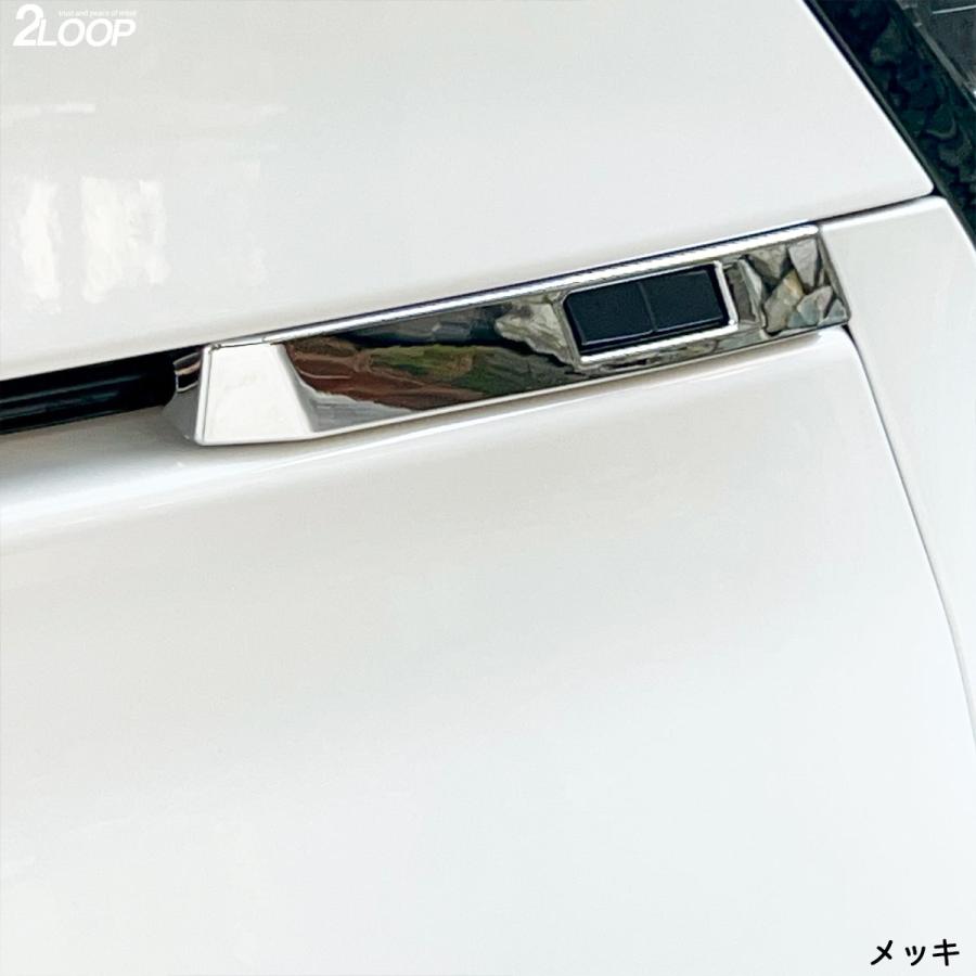 ノア ヴォクシー90 パワーバックドアスイッチガーニッシュ 立体構造 左右2P 純正モールとの一体感 鏡面メッキ とお洒落でスポーティに カーボン調 ブラック 新型 |  | 05