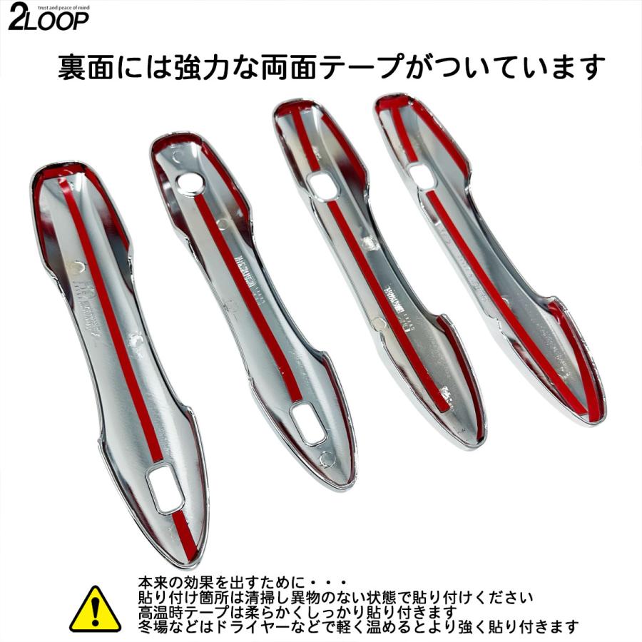 ノア ヴォクシー90 ドアハンドルカバー 4点 カスタムパーツ 外装パーツ