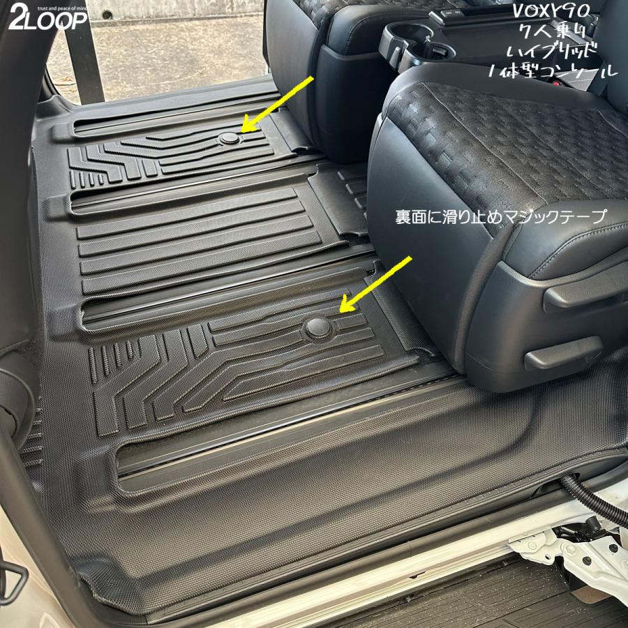 DK様マットシートセット 楽天市場】＼レビューを書いて 車載充電器／ノア ヴォクシー90