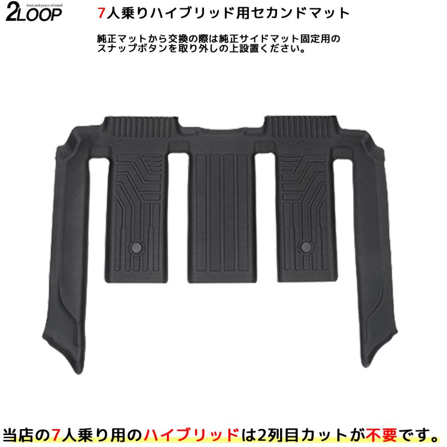 フロアマット 防水 ヴォクシー90 ノア ヴォクシー90系 3d マット 2列目