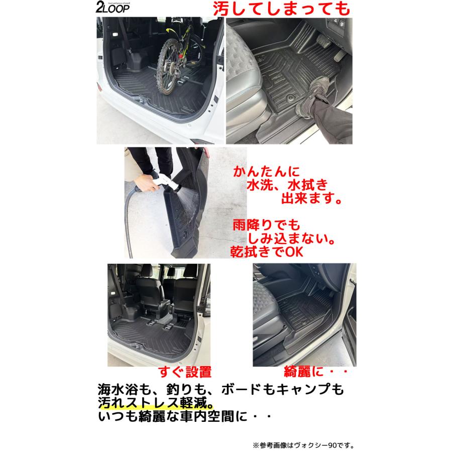 ノア ヴォクシー90系 3d マット 2列目 3Dフロアマット セカンドシート