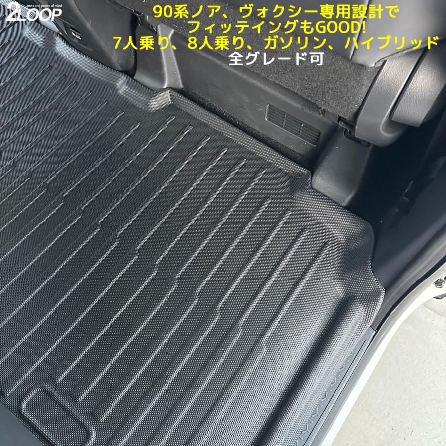 ノア ヴォクシー90系 3d マット 2列目 3Dフロアマット セカンドシート