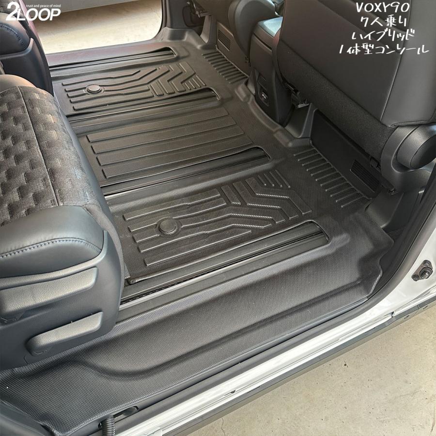 ヴォクシー ノア90 3Dフロアマット【タイプ選択】 1台分 専用設計で愛車をガード 水拭き 送迎車に アウトドアに お手入れ楽々 ウォータープルーフ |  | 11