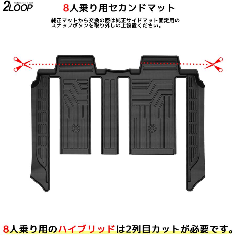 ヴォクシー ノア90 3Dフロアマット【タイプ選択】 1台分 専用設計で愛車をガード 水拭き 送迎車に アウトドアに お手入れ楽々 ウォータープルーフ |  | 13