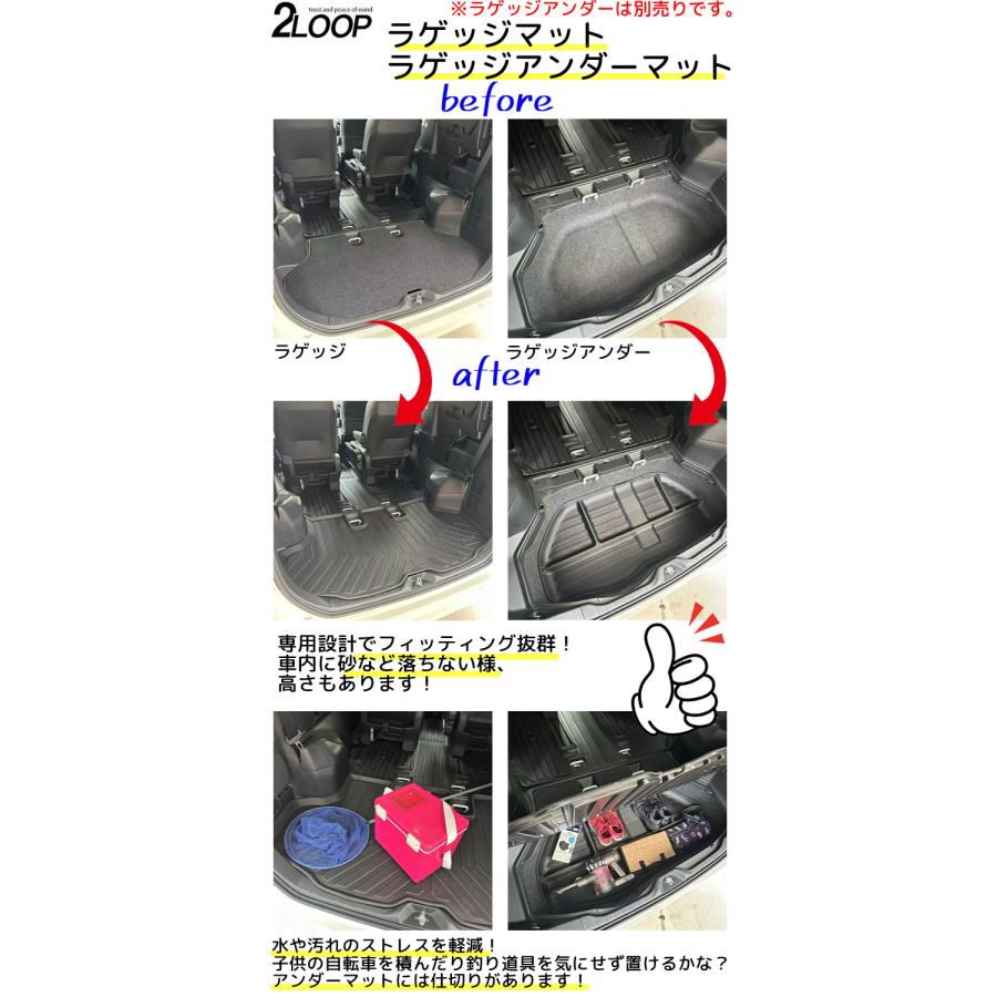 ノア ヴォクシー90 3Dフロアマット【タイプ選択】 1台分 専用設計で