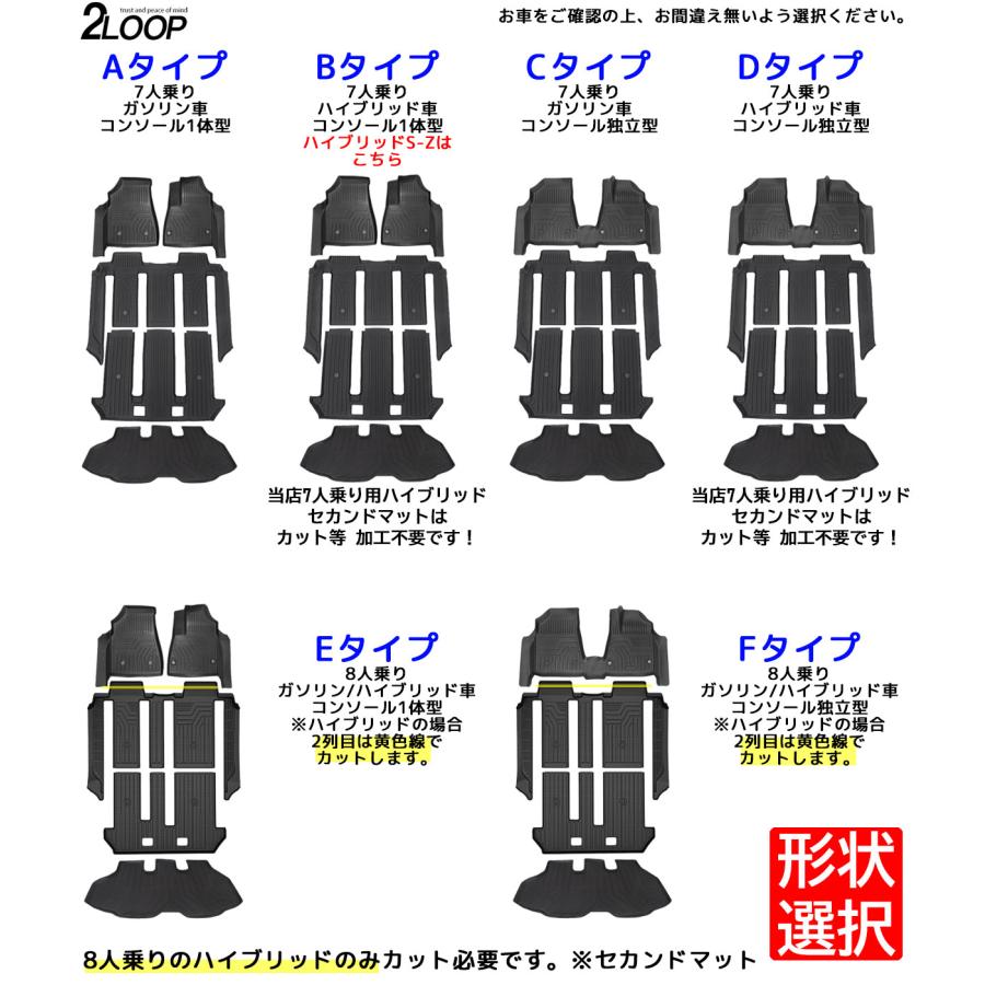 ノア様 ノア ヴォクシー90 3Dフロアマット【タイプ選択】 1台分 専用設計で
