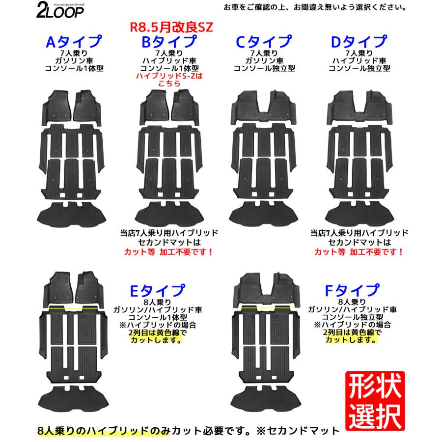 ノア ヴォクシー90 3Dフロアマット【タイプ選択】 1台分 専用設計で