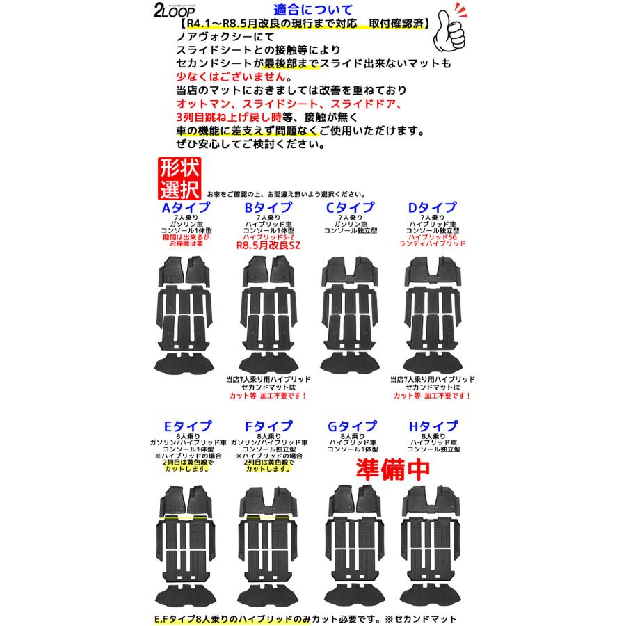 2026年迄対応 フロアマット 防水 ノア ヴォクシー90 3Dフロアマット【タイプ選択】 1台分 専用設計 水拭き 送迎車 アウトドア ウォータープルーフ 新型 |  | 01