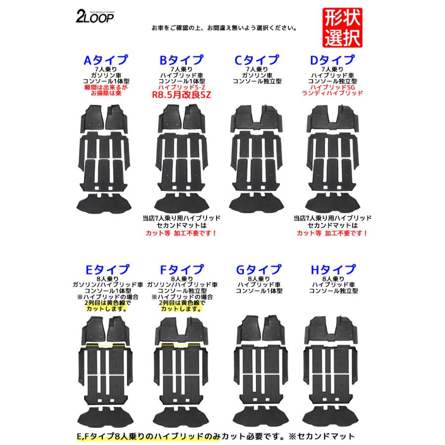 2026年迄対応 フロアマット 防水 ノア ヴォクシー90 3Dフロアマット【タイプ選択】 1台分 専用設計 水拭き 送迎車 アウトドア ウォータープルーフ 新型 |  | 01