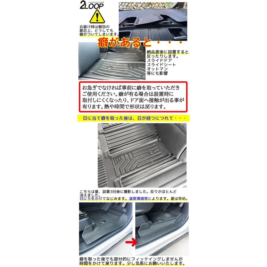 ノア ヴォクシー90 3Dフロアマット【タイプ選択】 1台分 専用設計で