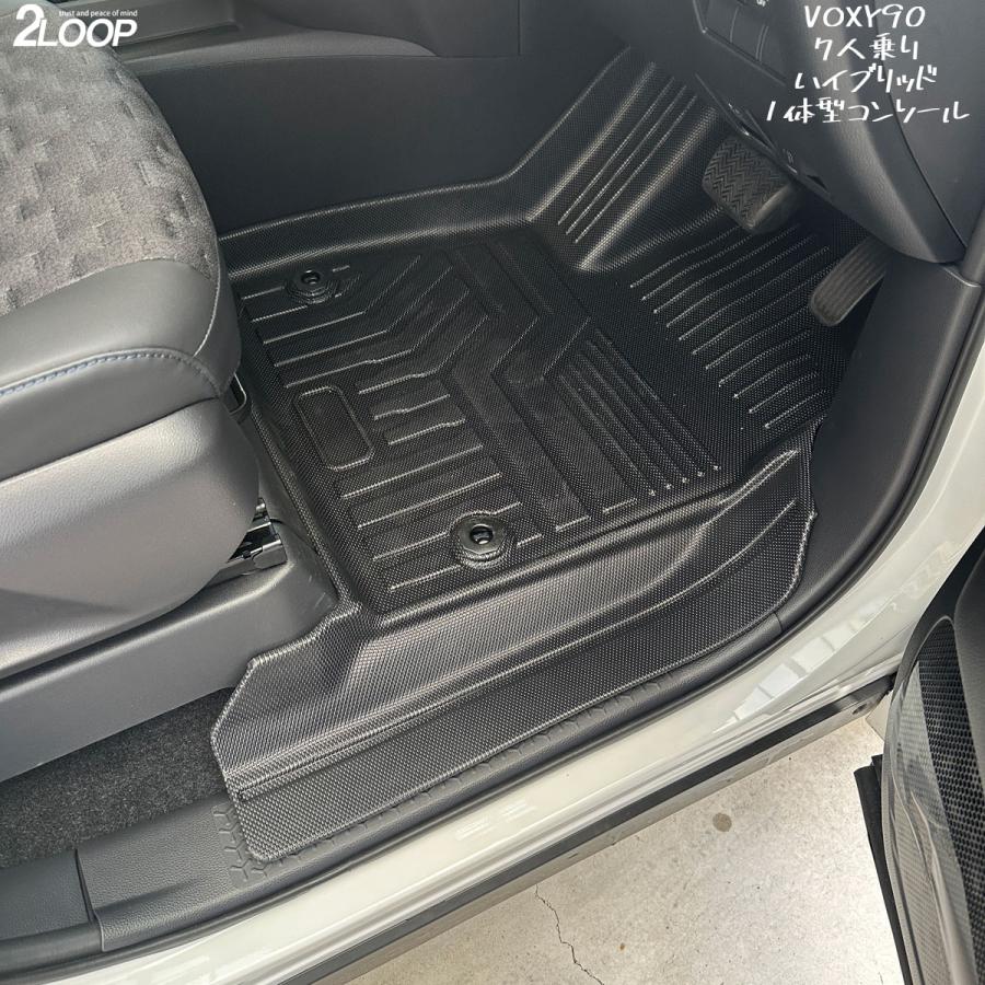 ノア ヴォクシー90 3Dフロアマット【タイプ選択】 1台分 専用設計で愛車をガード 水拭き 送迎車に アウトドアに 手入れ楽々 ウォータープルーフ |  | 08